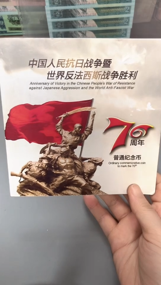 【闪购商品】其他普通金属 指定链接抗币册.1留-5001