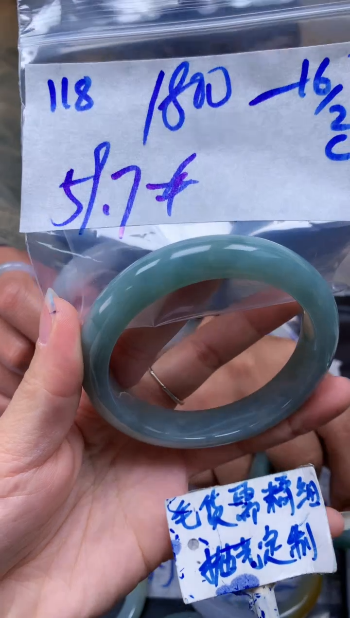 【闪购商品】定制翡翠未镶嵌118毛货需精细抛光手镯多样性拍一发一