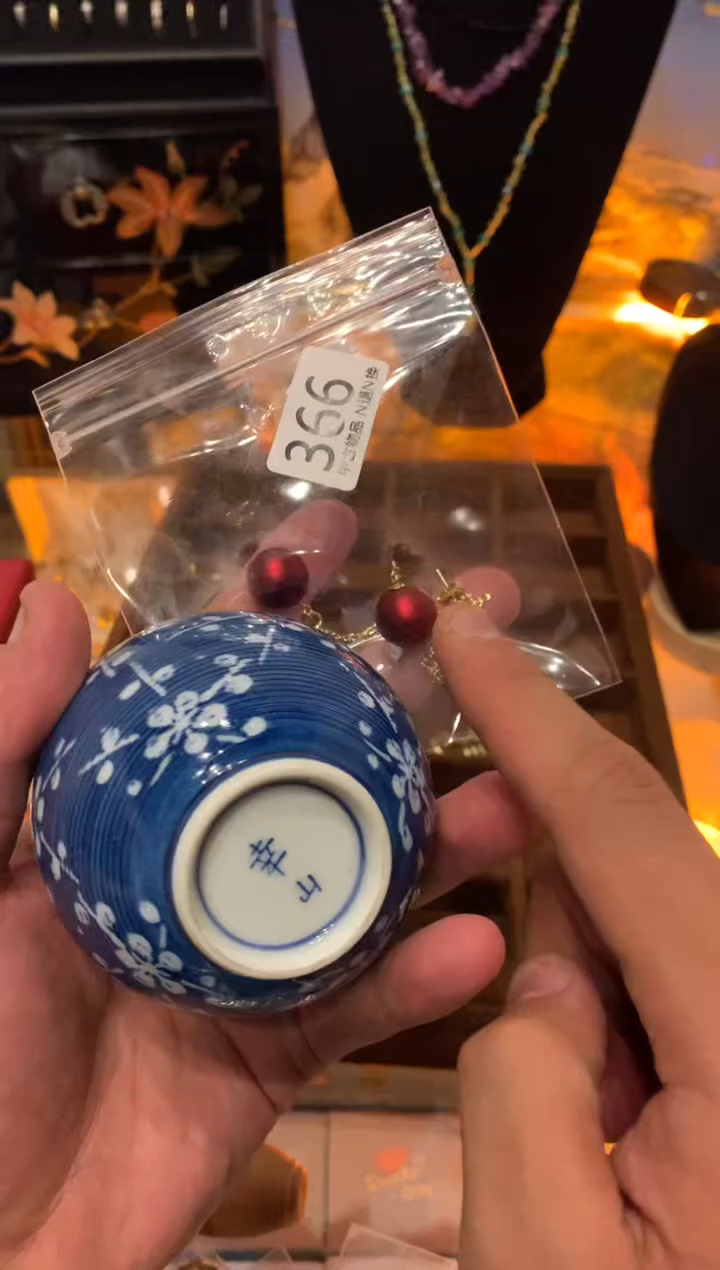 【闪购商品】盖碗海外中古孤品建盏366