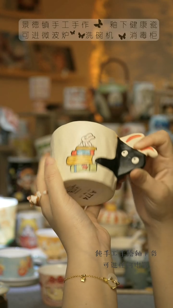 【闪购商品】杯景德镇陶瓷高温釉下彩&A774