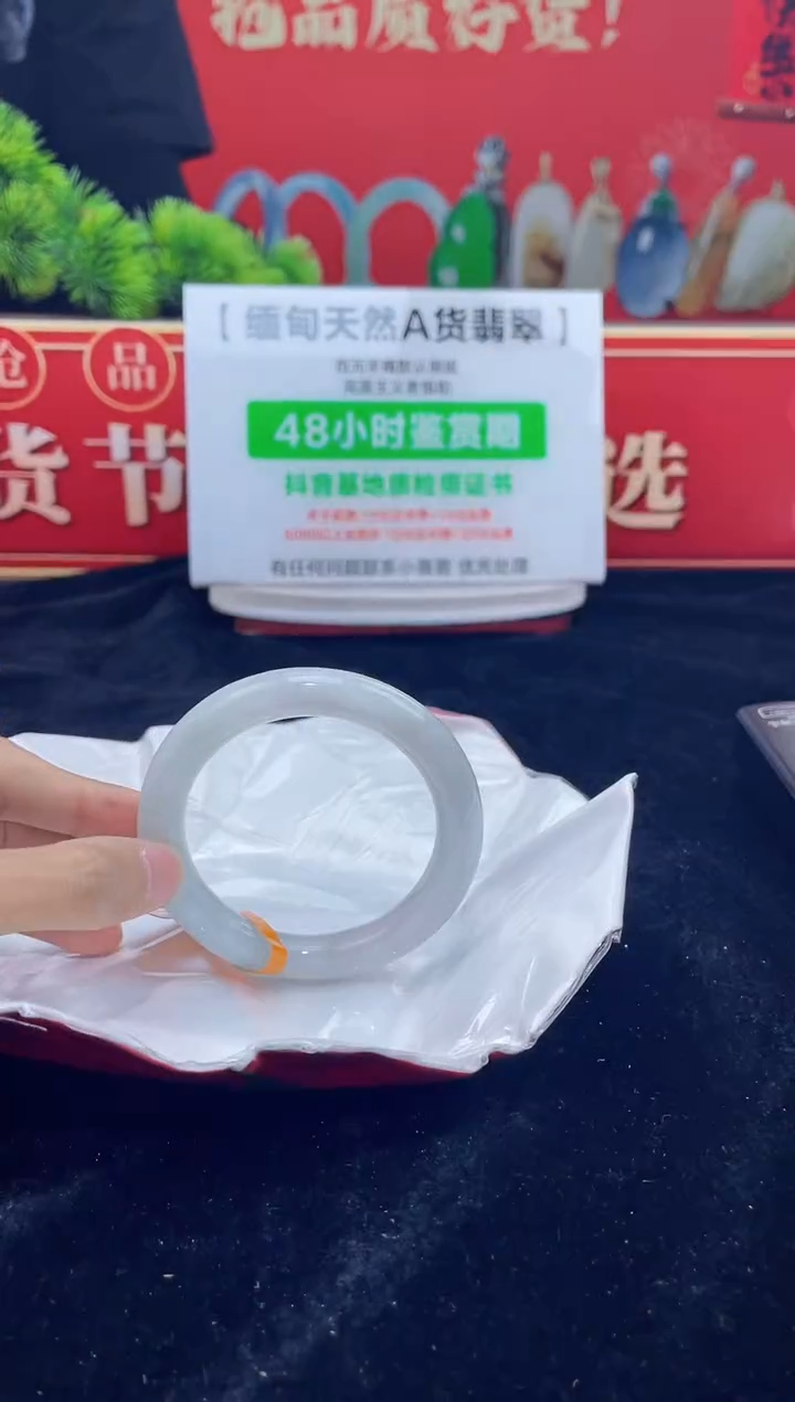 【闪购商品】翡翠手镯未镶嵌手镯11