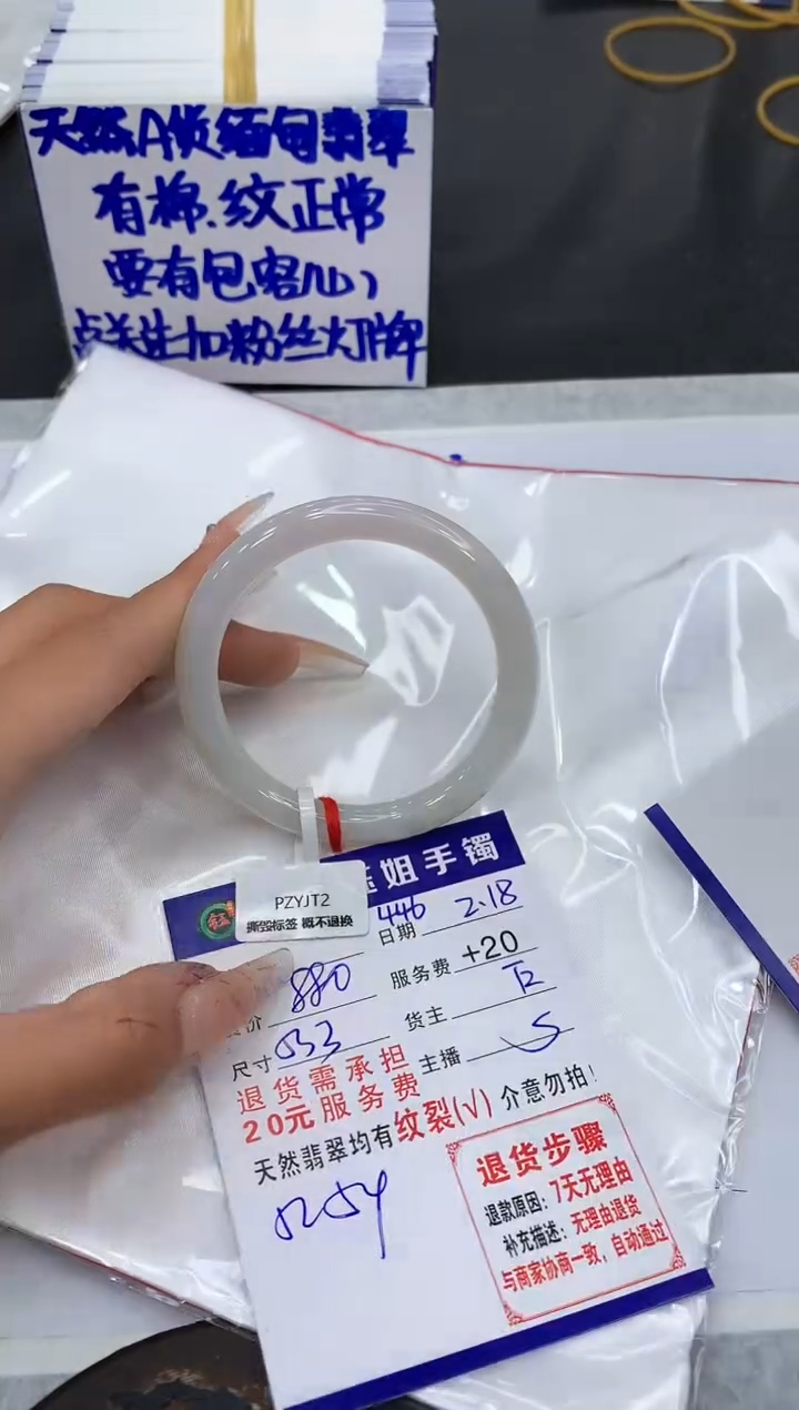 【闪购商品】翡翠手镯未镶嵌11111111111111
