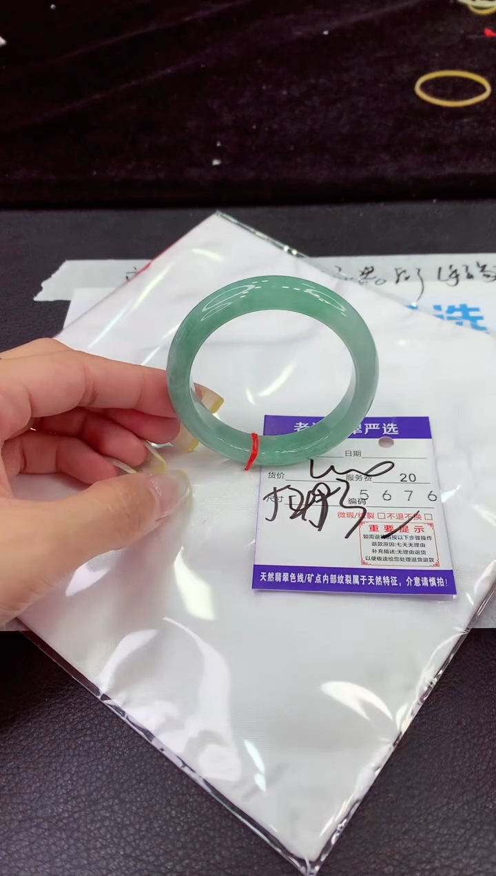 未镶嵌手镯翡翠1111111111