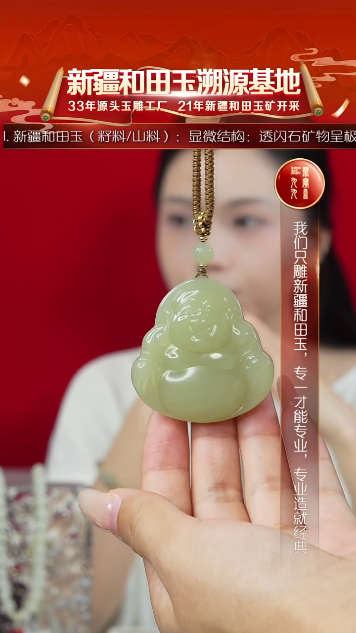 项链未镶嵌和田玉新疆和田玉黄玉绿黄佛公吊坠
