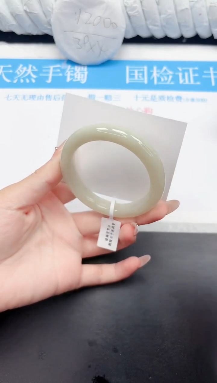 手镯和田玉未镶嵌78-56.2QS3