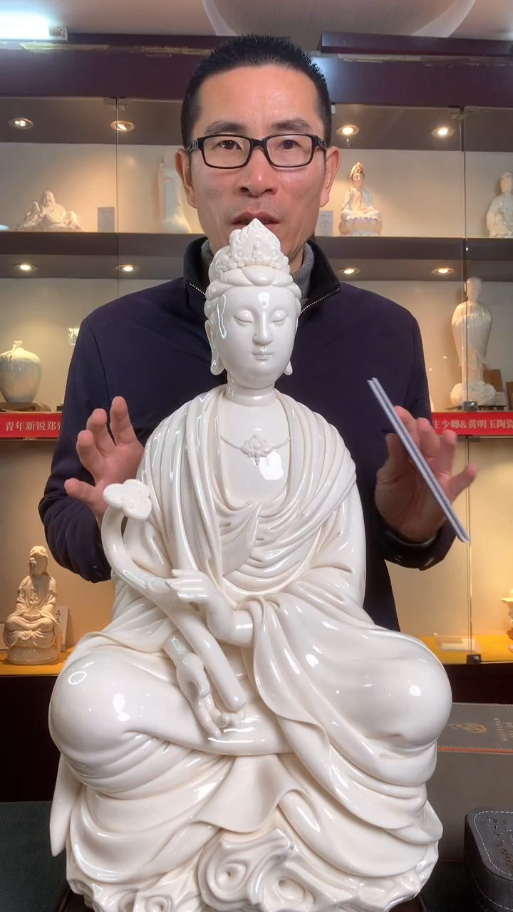 【闪购商品】摆件德化白瓷 如意观音