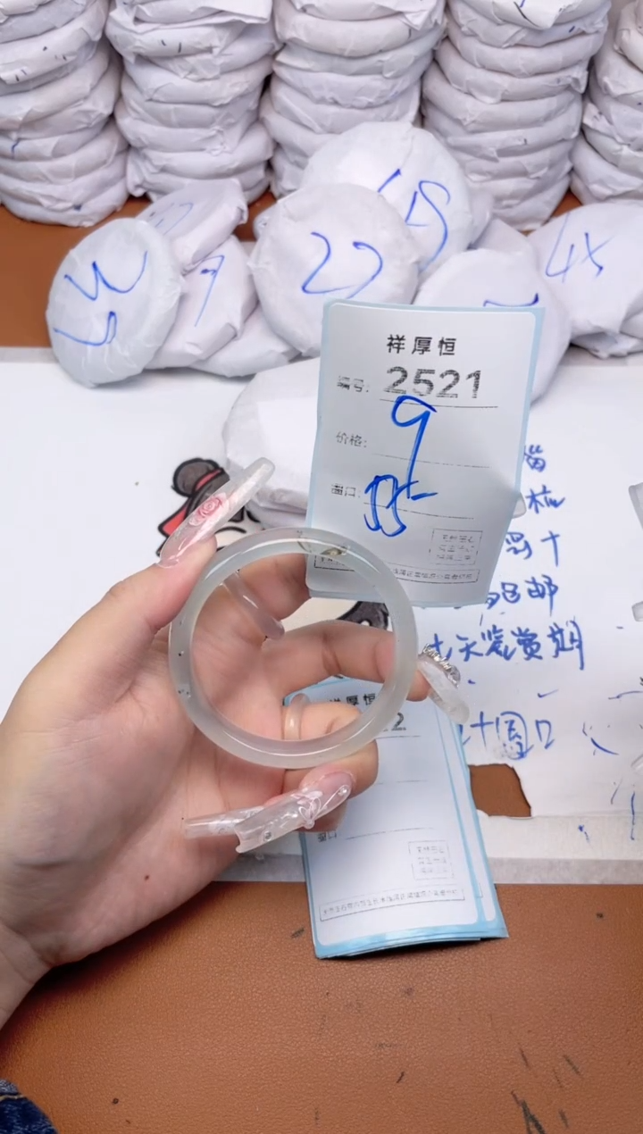 玛瑙/玉髓手镯未镶嵌2521