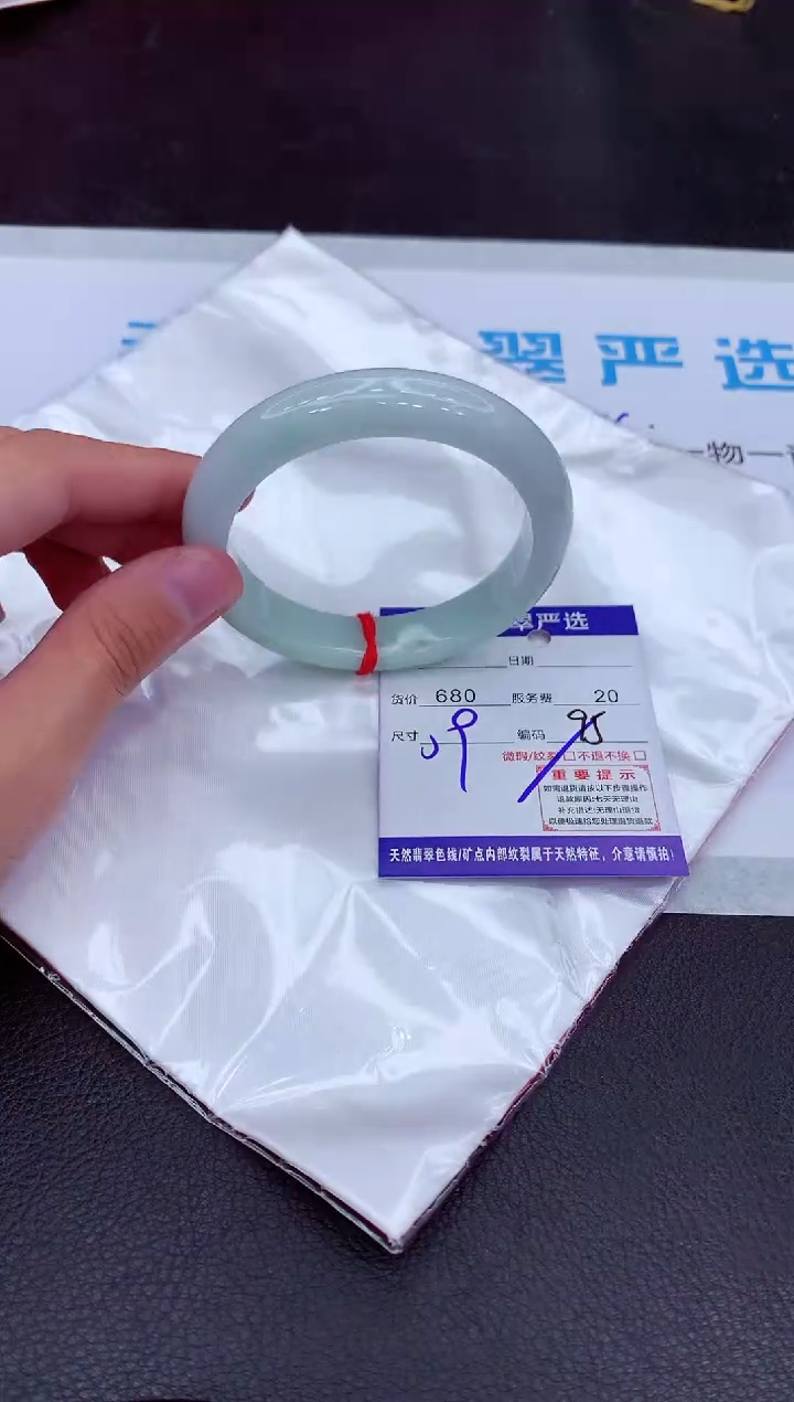 【闪购商品】翡翠手镯未镶嵌11111111111111