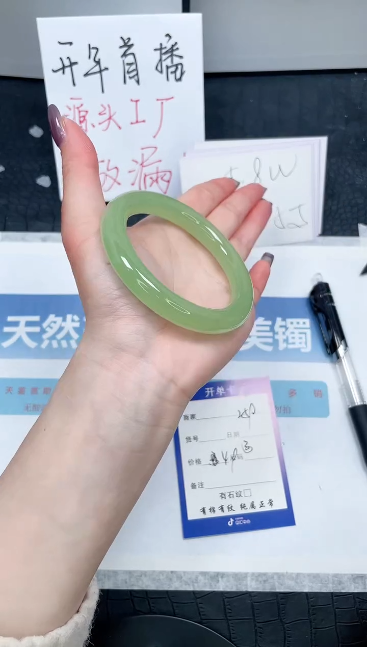 【闪购商品】石英质玉手镯未镶嵌259-58