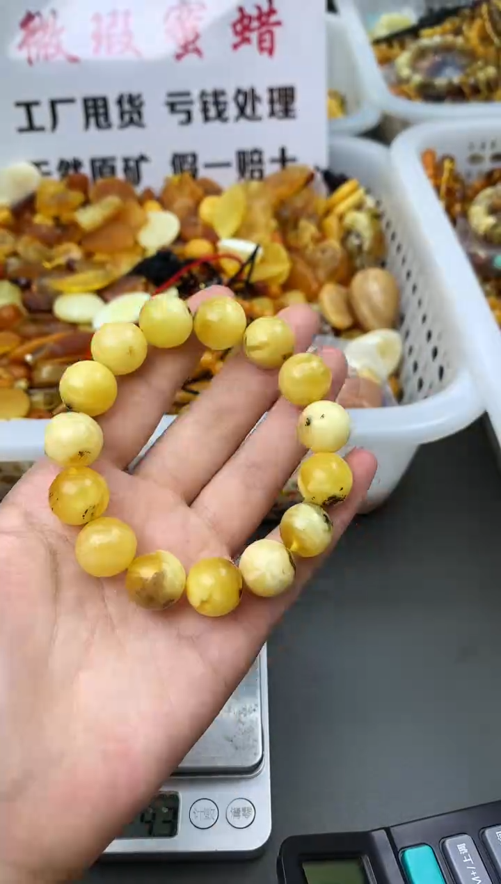 【闪购商品】琥珀珠宝奇石未镶嵌06430