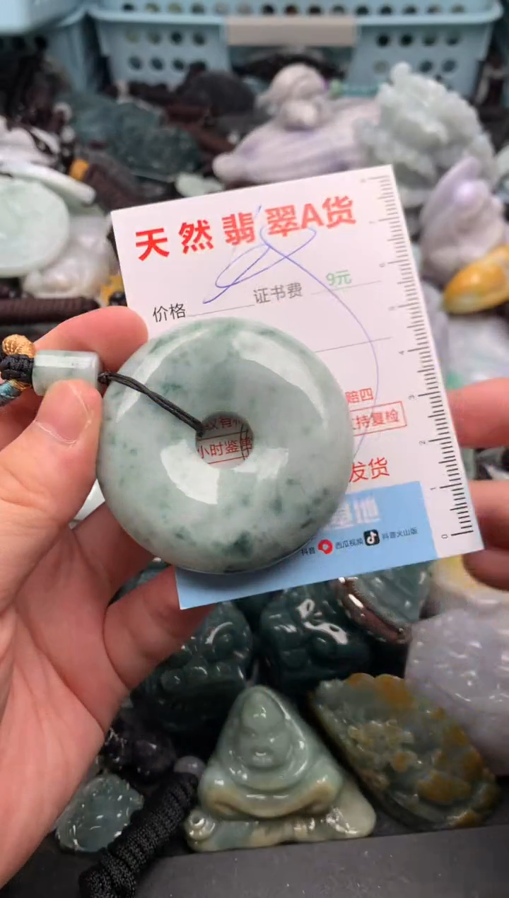 翡翠未镶嵌吊坠(不含链)1