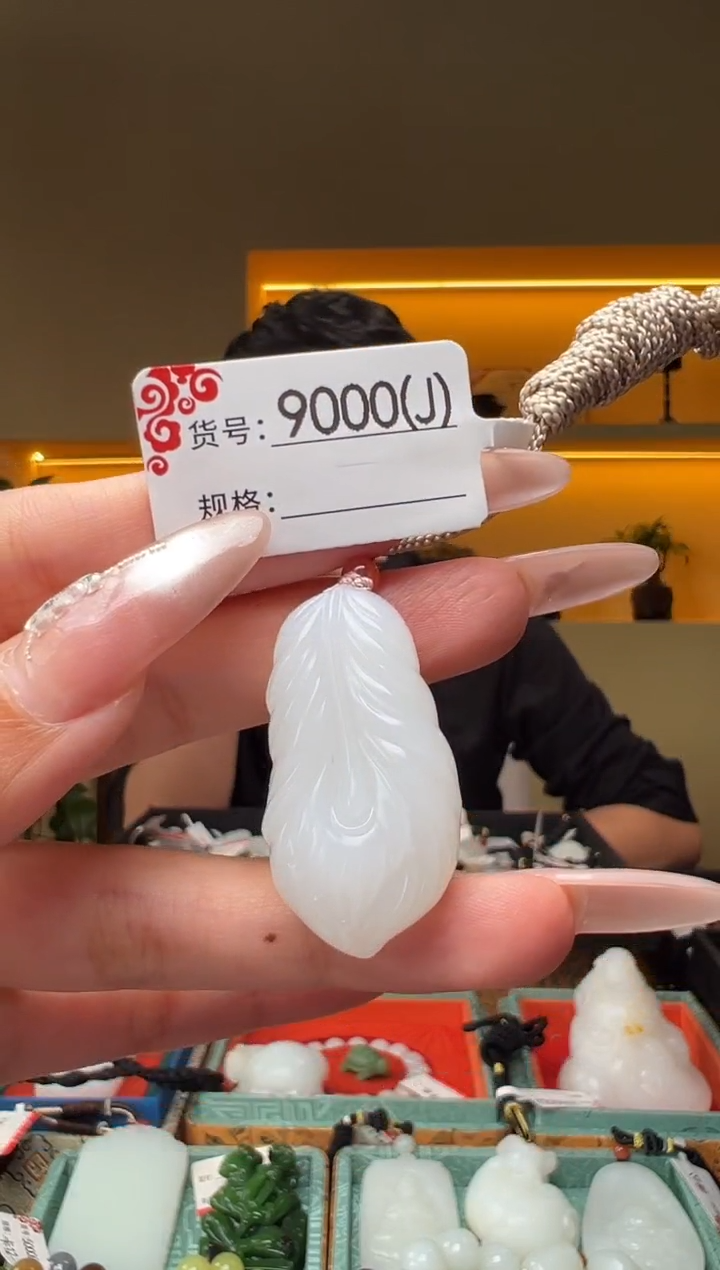 和田玉未镶嵌颈饰J