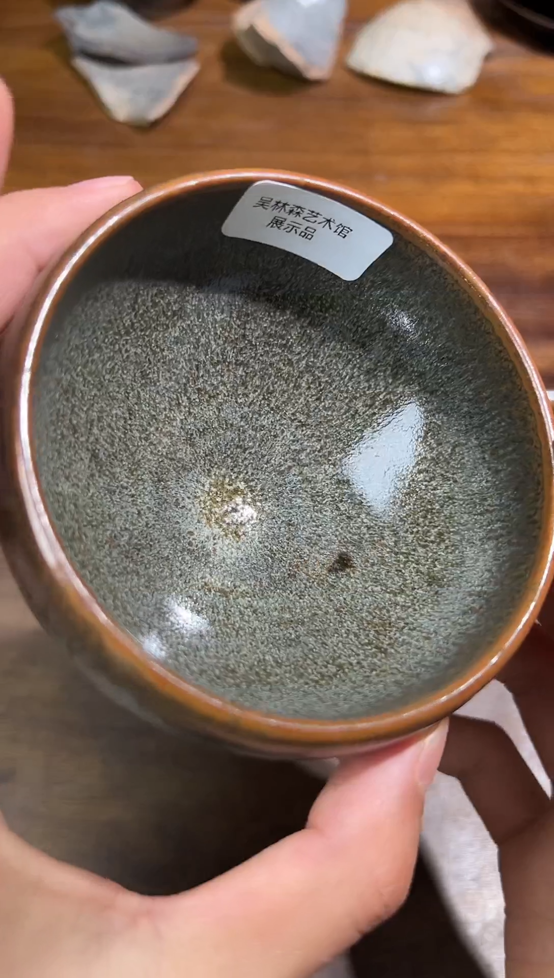 茶盏古瓷泰斗吴林森作品53