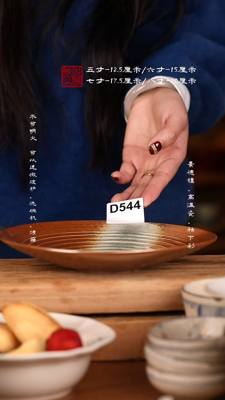 其他陶cdd544            