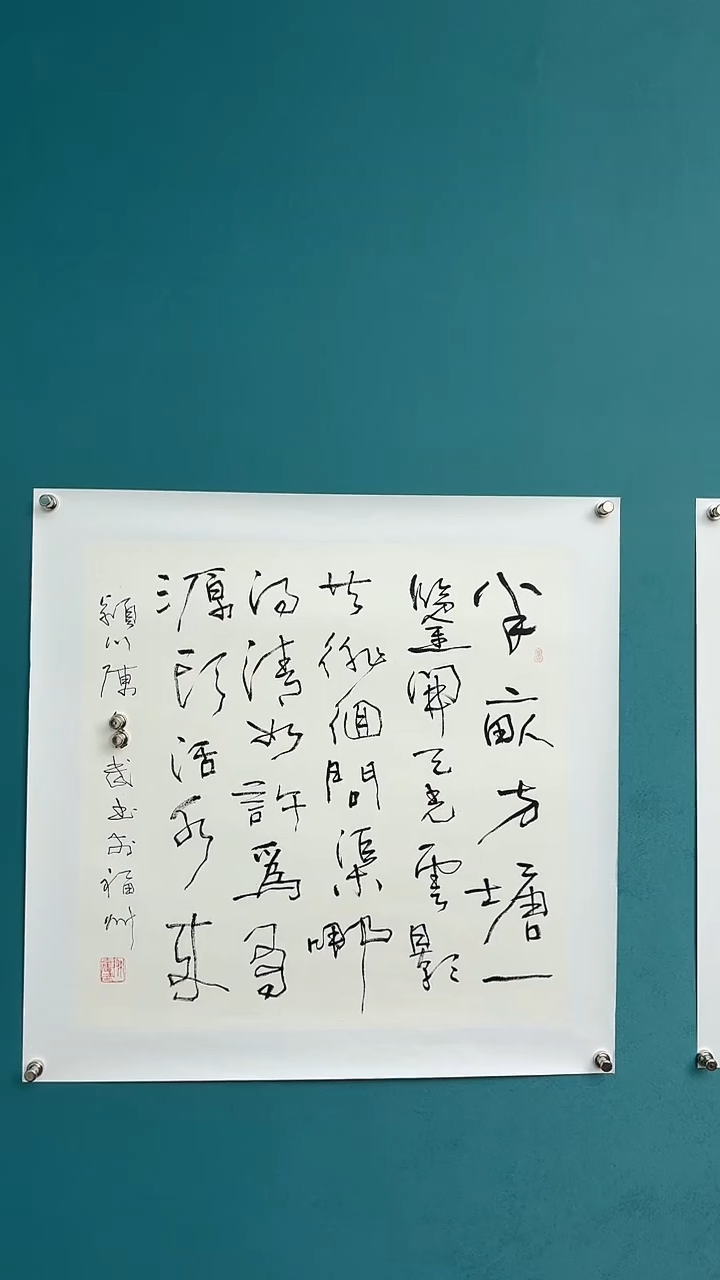 中国传统文化艺术年画陈