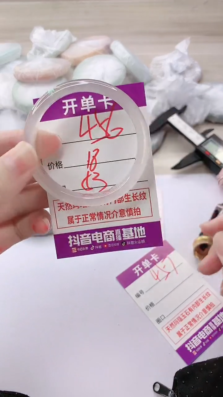 手镯玛瑙/玉髓未镶嵌456