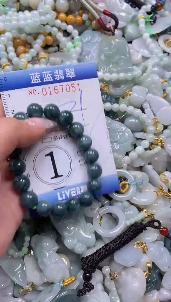 【闪购商品】翡翠颈饰未镶嵌闪购0167051