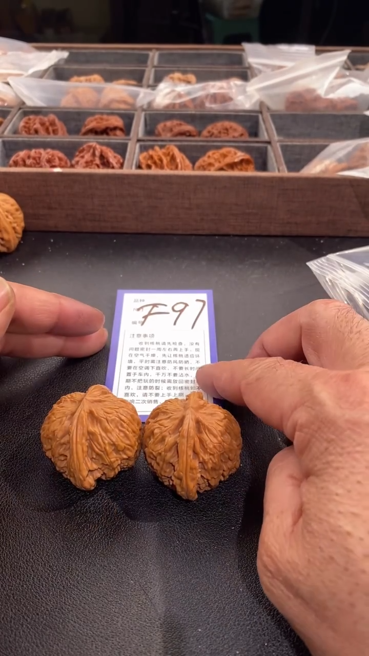 【闪购商品】文玩核桃吊坠40蛟龙