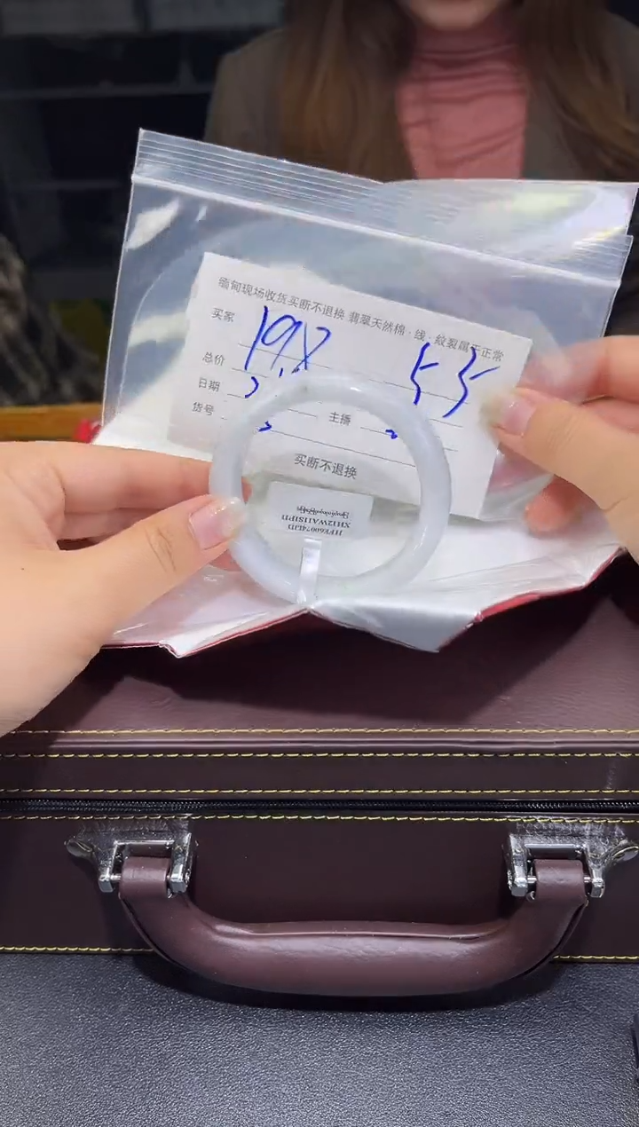 【闪购商品】定制翡翠未镶嵌毛货手镯需精细抛光/55