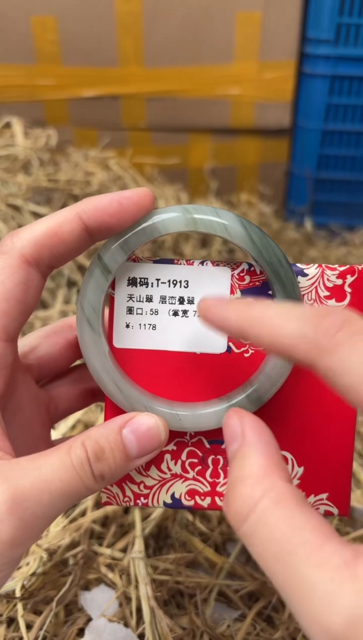 未镶嵌手镯石英质玉T-1913