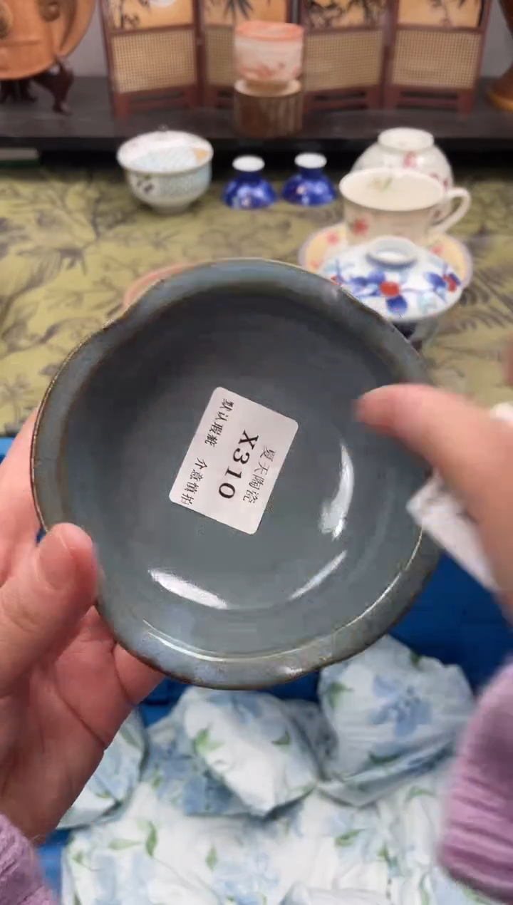 瓷片辛****葵X310默认微瑕闪购默认库存一件