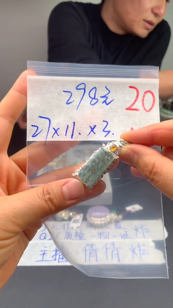 【闪购商品】定制翡翠未镶嵌毛货需精细抛光发货拍一发一