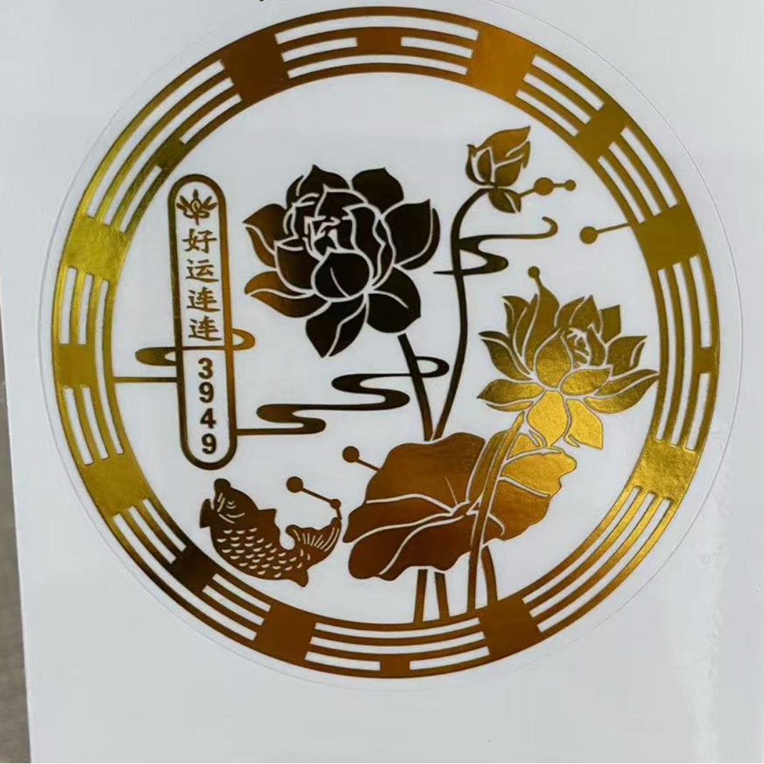 寓意美好鲤鱼莲花图案墙贴可用于手机贴家具贴，BOPP塑料材质