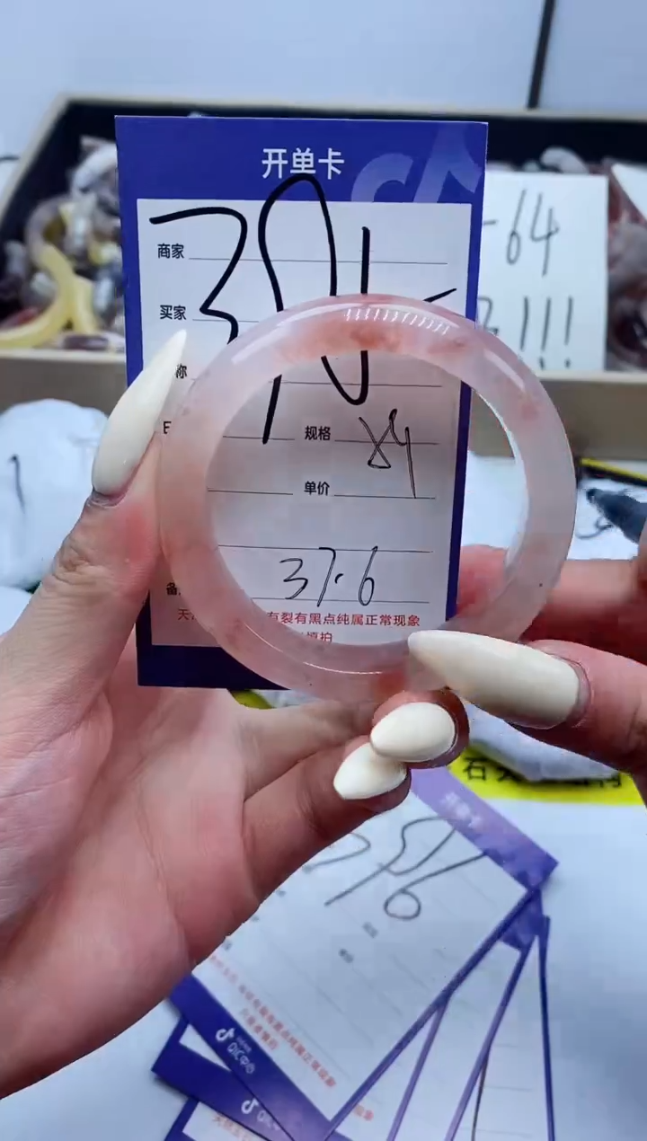 【闪购商品】石英质玉手镯未镶嵌395-54