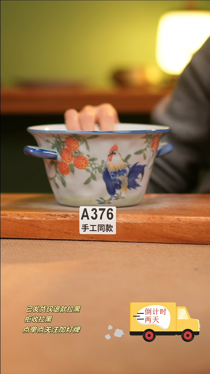 【闪购商品】其他A376陶然集器陶瓷