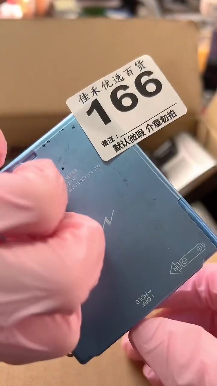 阿****8家庭影院配件