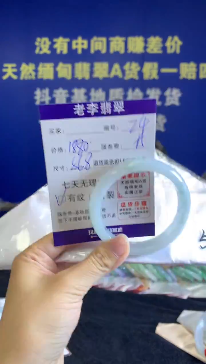 未镶嵌手镯翡翠翡翠手镯单样发一24