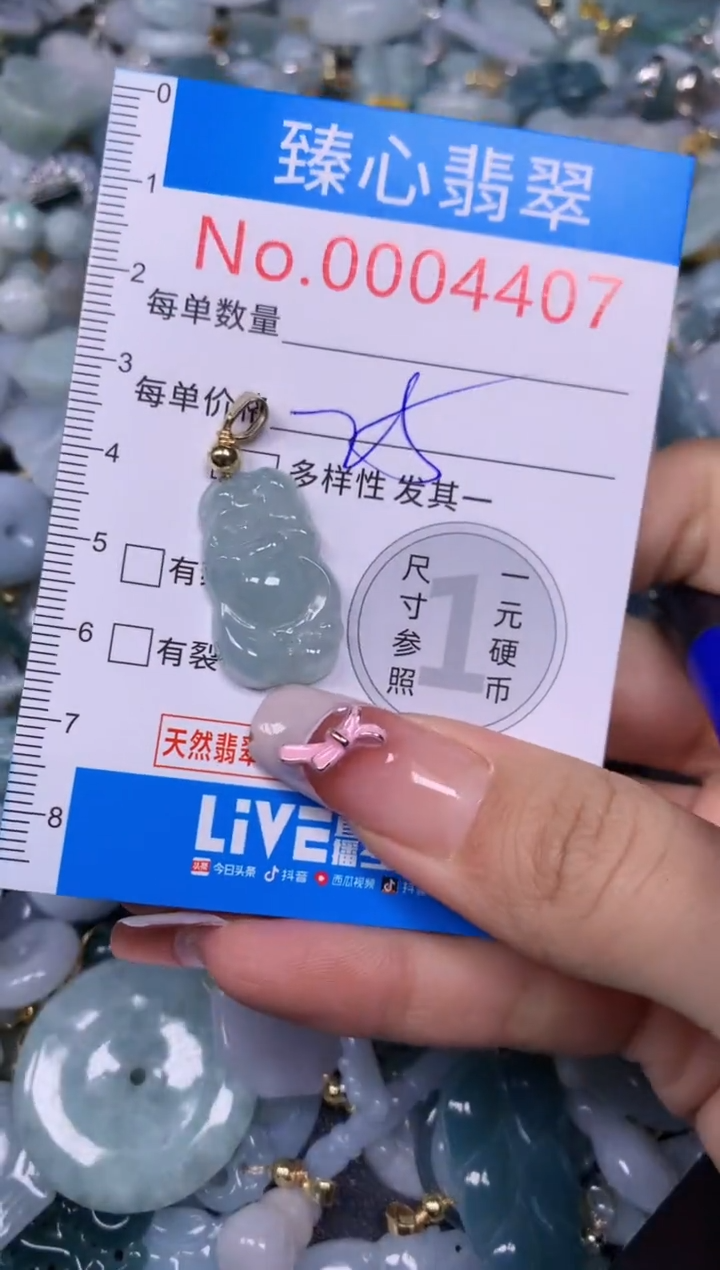 【闪购商品】翡翠颈饰未镶嵌含绳0004407