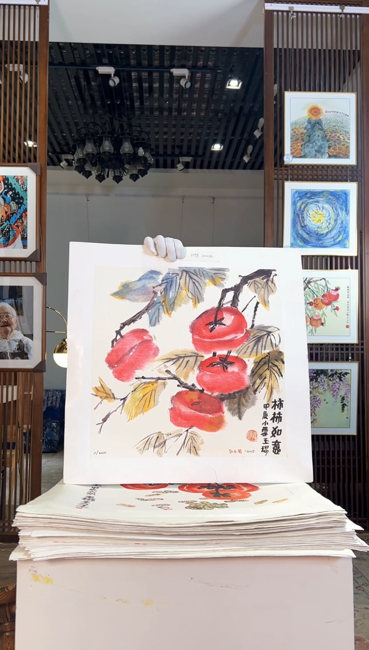 版画版画耿玉琨名章限量版画S