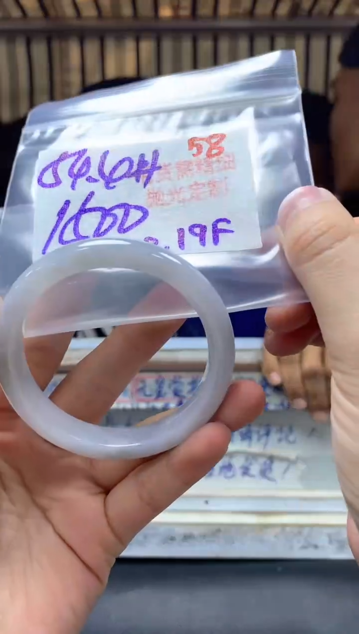 【闪购商品】定制翡翠未镶嵌毛货需精细抛光+58手镯+1500元