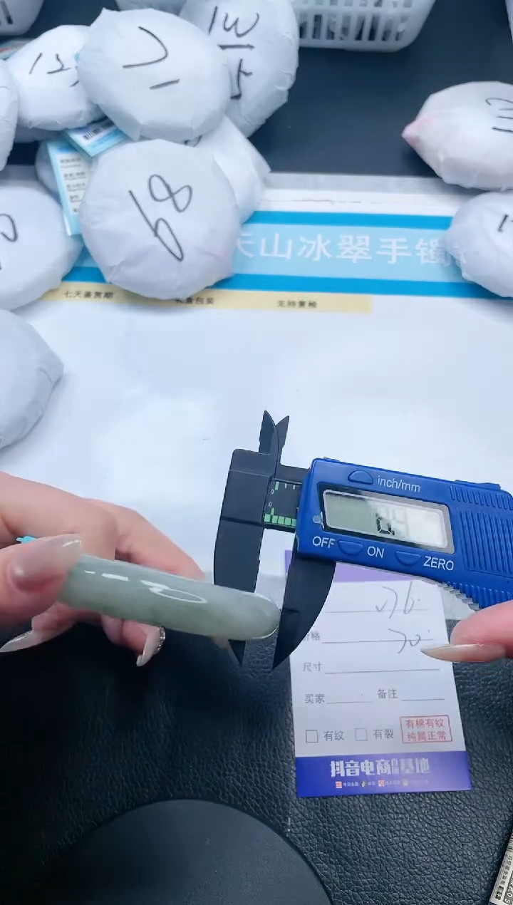 【闪购商品】石英质玉手镯未镶嵌19V76-58