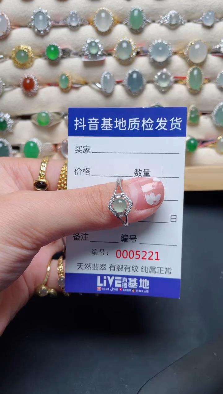 【闪购商品】翡翠戒指银S925镶嵌..........