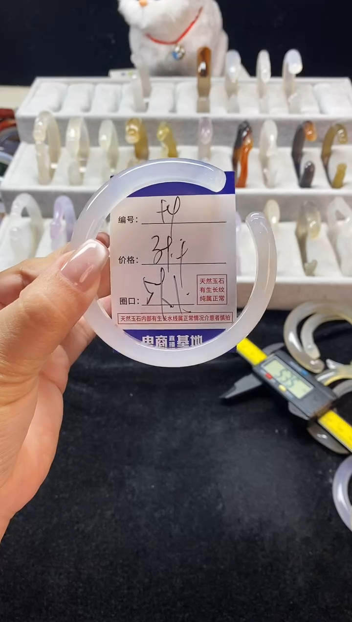 玛瑙/玉髓手镯未镶嵌99