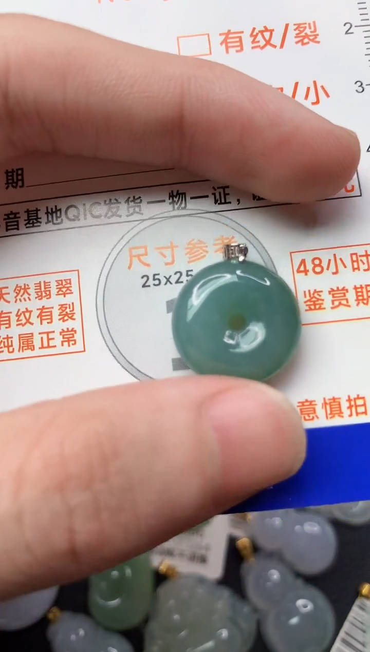 【闪购商品】翡翠颈饰18K金镶嵌6............