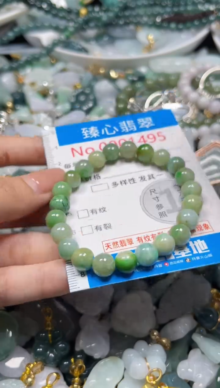 颈饰未镶嵌翡翠1495