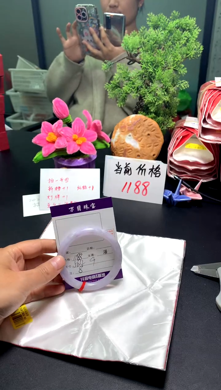 【闪购商品】翡翠手镯未镶嵌02/13潘8