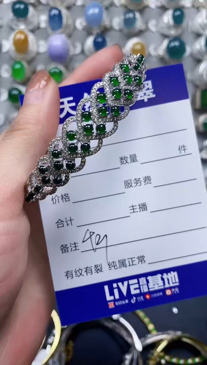 【闪购商品】翡翠手镯银S925镶嵌0421