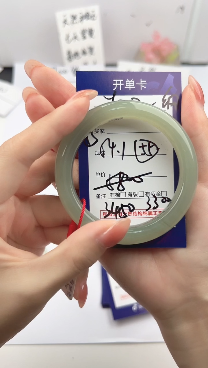 未镶嵌手镯和田玉x**?微色差Y22