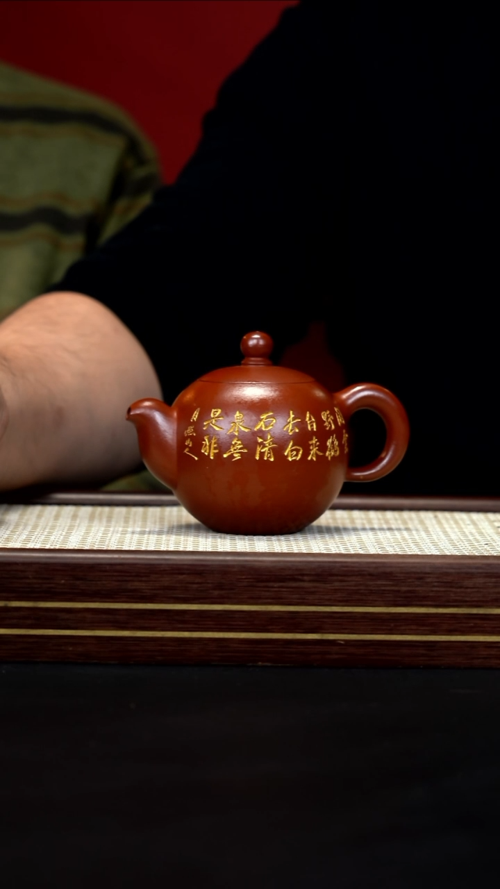 茶壶紫砂40号 时顺华  一粒珠 天香胭脂红 容量300cc