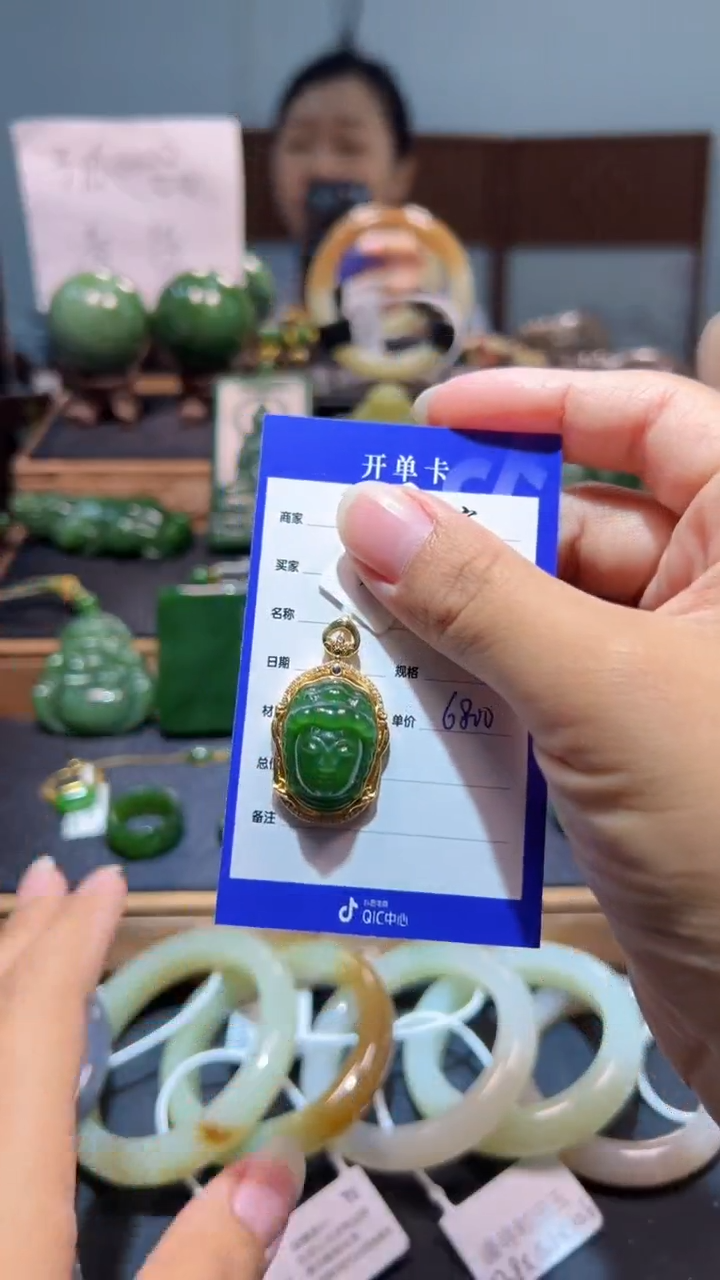 颈饰18K金镶嵌和田玉（碧玉）1