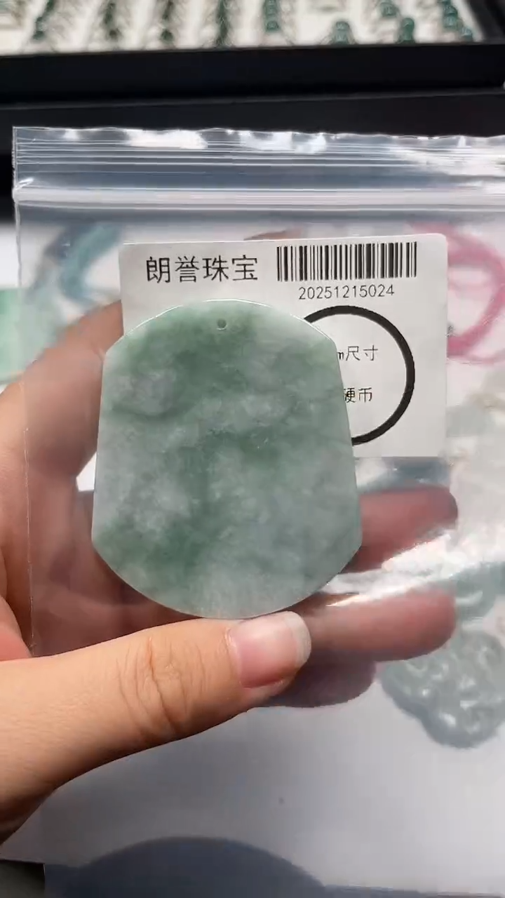 颈饰未镶嵌翡翠翡翠未镶嵌颈饰翡翠吊坠5024