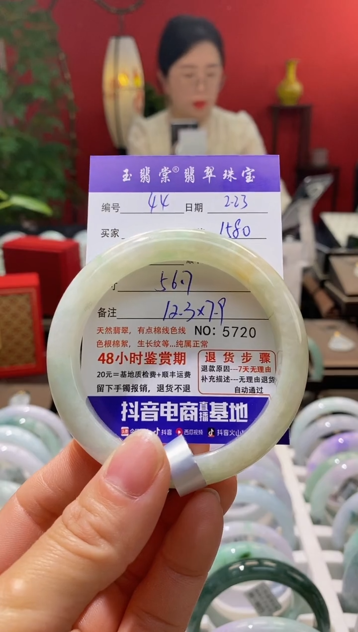 【闪购商品】翡翠手镯未镶嵌翡翠