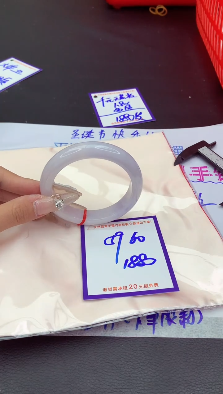 未镶嵌手镯翡翠11111111