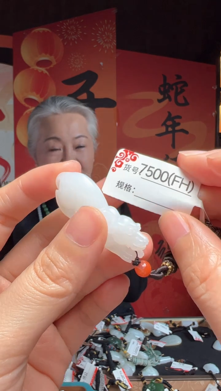 【闪购商品】和田玉吊坠未镶嵌FH