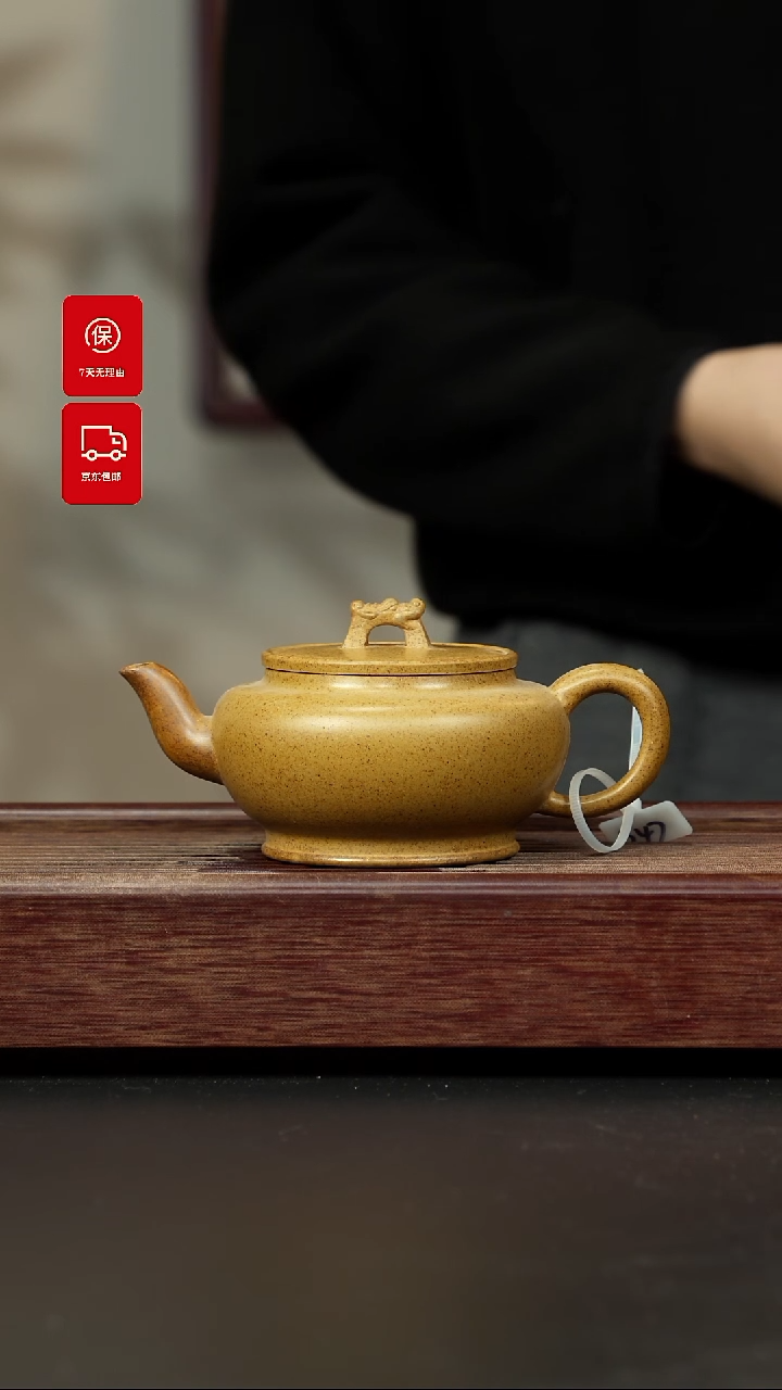 【闪购商品】紫砂茶壶蟹黄段柴烧 龙韵扁樱