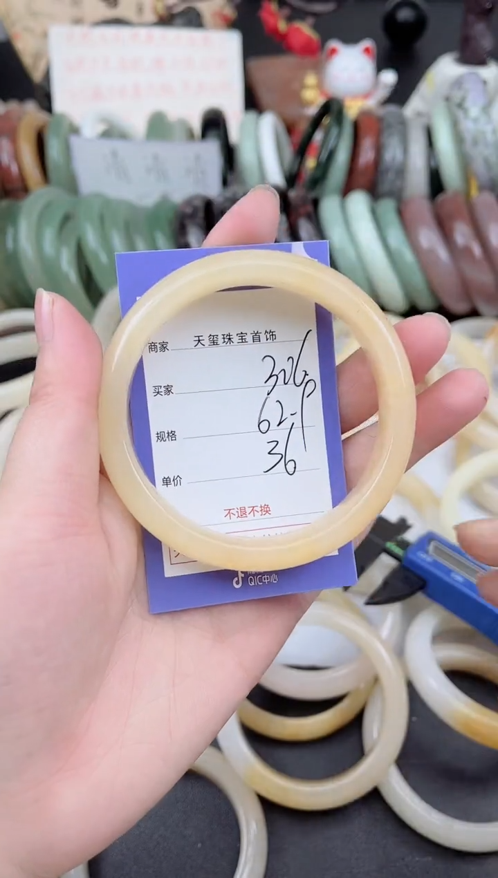 未镶嵌手镯石英质玉306